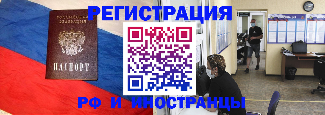 найти адрес прописки в Реже